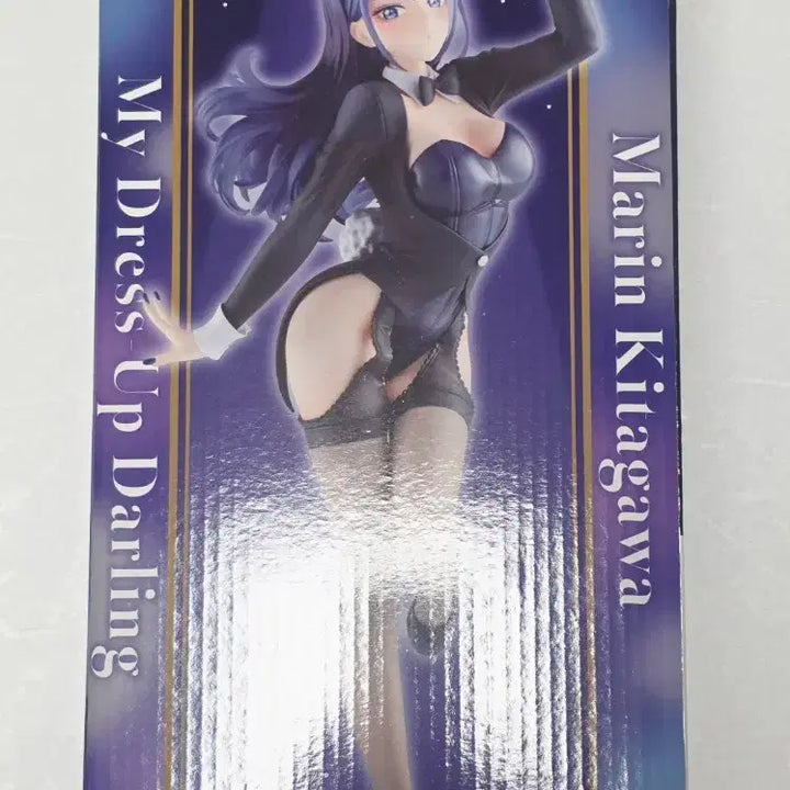 [BUNJANG] My Dress-Up Darling Marin Kitagawa Prize Figures A &amp; C Bundle (Sealed) / (직거래 18만)비스크돌 쿠지 마린 피규어 A상+C상 미개봉 일괄 판매