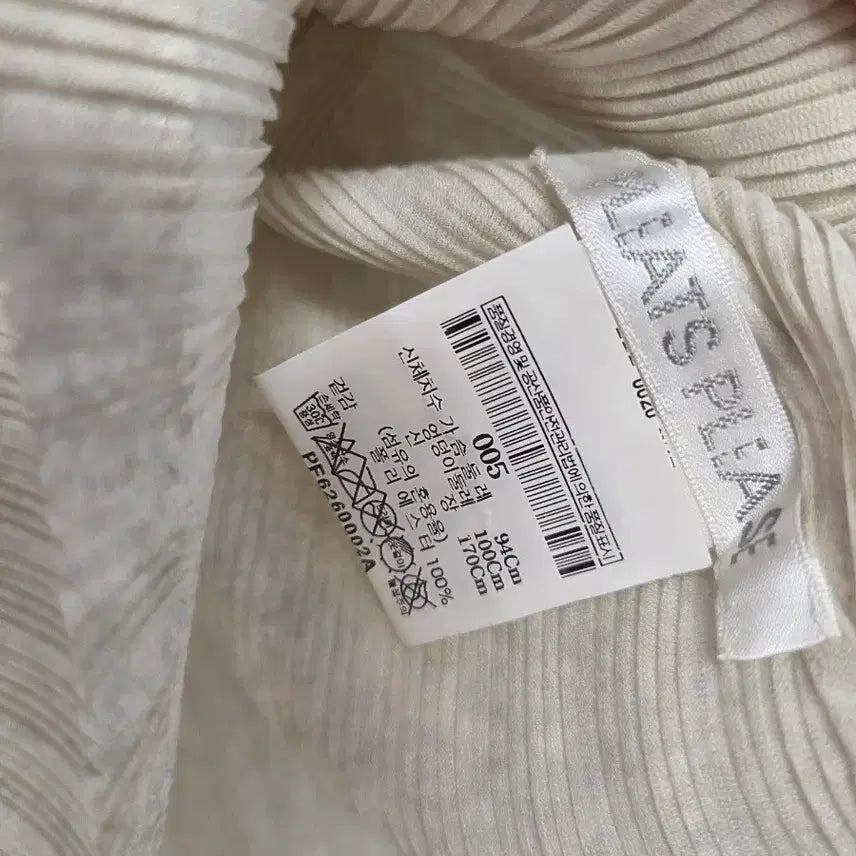 [BUNJANG] Pleats Please Pleated Item / 플리츠플리즈