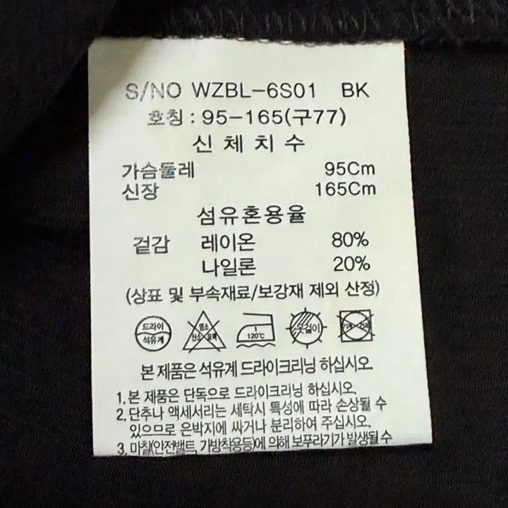 [BUNJANG] Celebshop Black Blouse Size 77 / 셀렙샵 블라우스 블랙 77