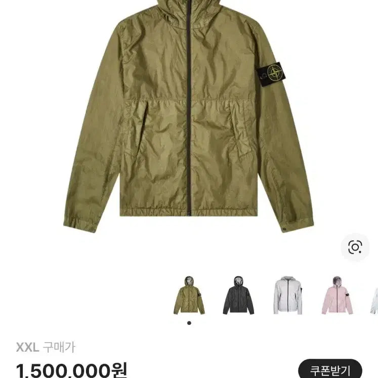 [BUNJANG] Stone Island Membrana Jacket XL / 스톤아일랜드 멤브라나 자켓 XL