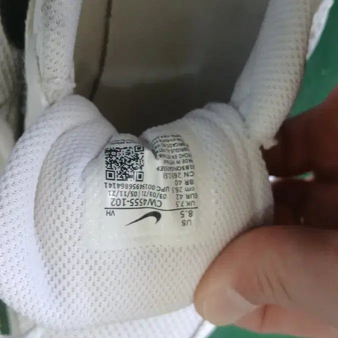 [BUNJANG] Nike CW4555-102 White Sneakers 265 / 나이키 CW4555-102 화이트 운동화 265