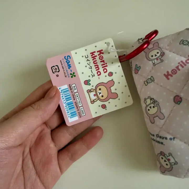 [BUNJANG] Rilakkuma Usagi Rabbit Wallet / 코리락쿠마 가득 우사기 지갑