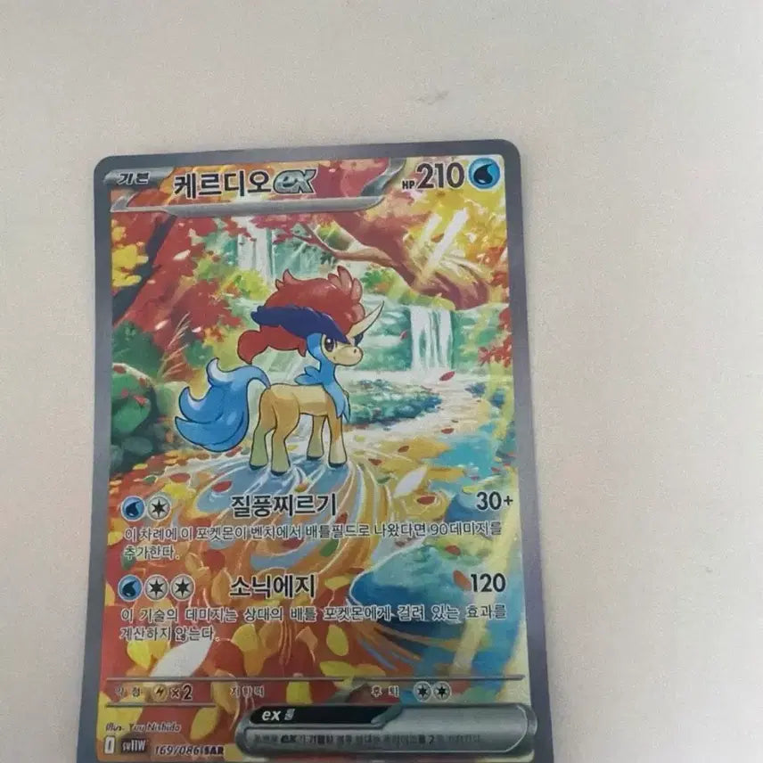 [BUNJANG] Pokemon Card Kerudio EX / 포켓몬카드 케르디오 ex