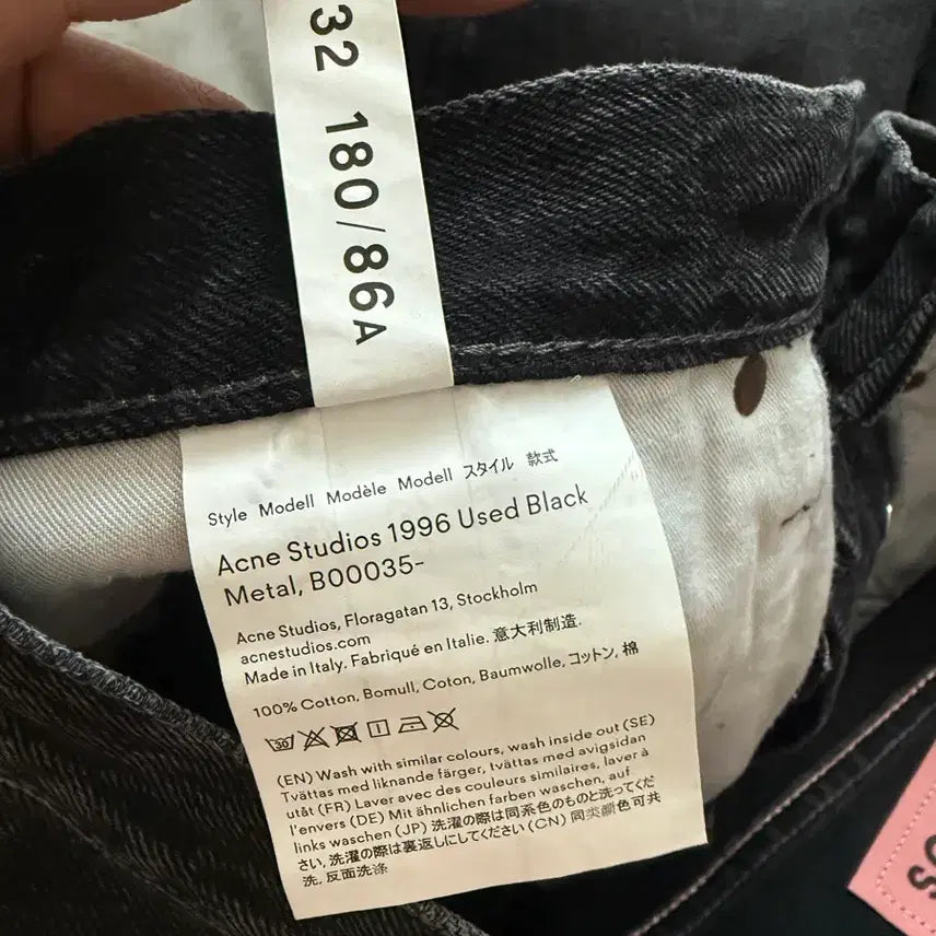 [BUNJANG] Acne Studios 1996 Used Black Denim Pants / 아크네 스튜디오 1996 유즈드 블랙 데님 팬츠  31x32