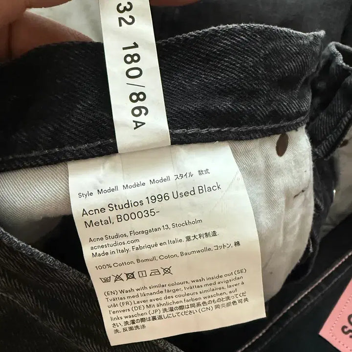 [BUNJANG] Acne Studios 1996 Used Black Denim Pants / 아크네 스튜디오 1996 유즈드 블랙 데님 팬츠  31x32