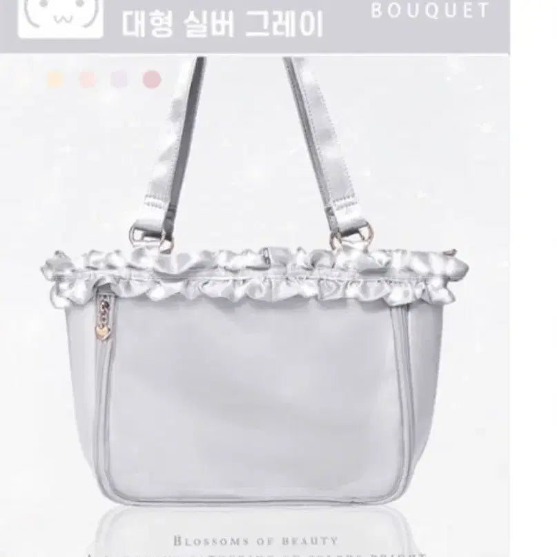 [SOLD OUT] 후유네코 부케 이타백 대형 사이즈 a4 실버그레이