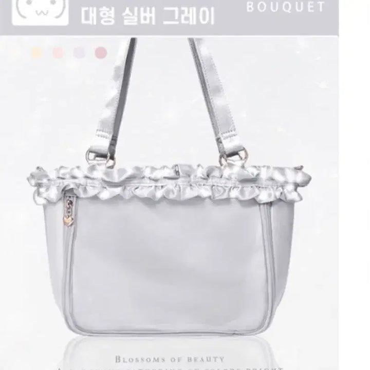 [SOLD OUT] 후유네코 부케 이타백 대형 사이즈 a4 실버그레이