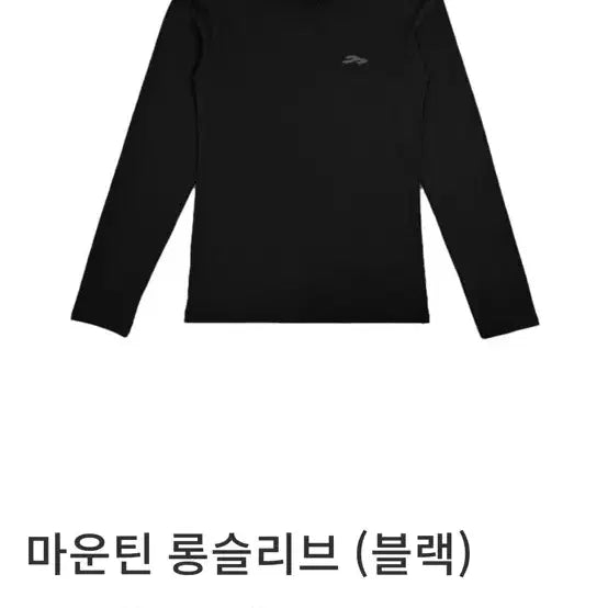 [BUNJANG] Magnesium Carbonate Long Sleeve Black Women&
