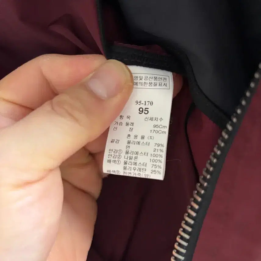 [SOLD OUT] 타임옴므 버건디 봄버 블루종 자켓