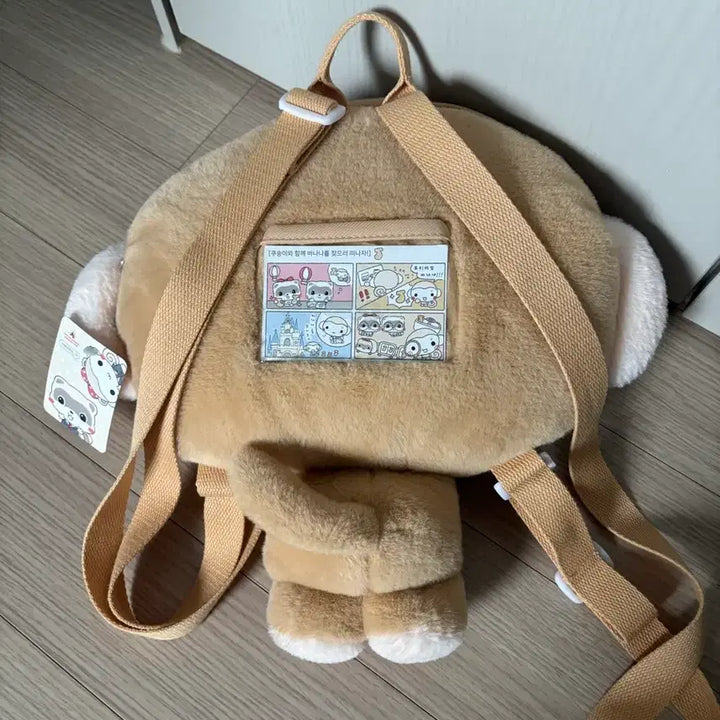 [BUNJANG] Lotte World KUSUNGyi Backpack / 롯데월드 쿠숭이 가방 백팩 팬싸템 판매