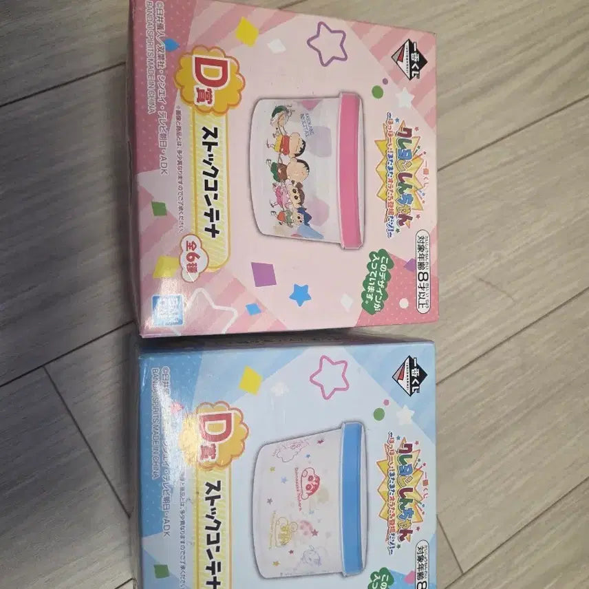 [BUNJANG] Crayon Shin-chan Kuji D-Rank Bento Box Set / 미개봉) 일괄가격 짱구 쿠지 D상 반찬통 원형통