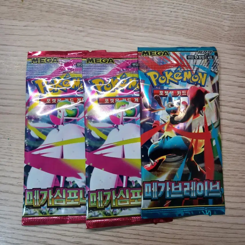 [SOLD OUT] 포켓몬카드 ar23장