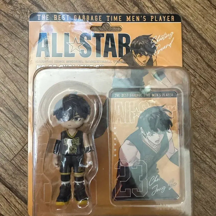[BUNJANG] GABAGE TIME Choi Jongsu All-Star Figure / 가비지타임 갑타 최종수 올스타전 피규어