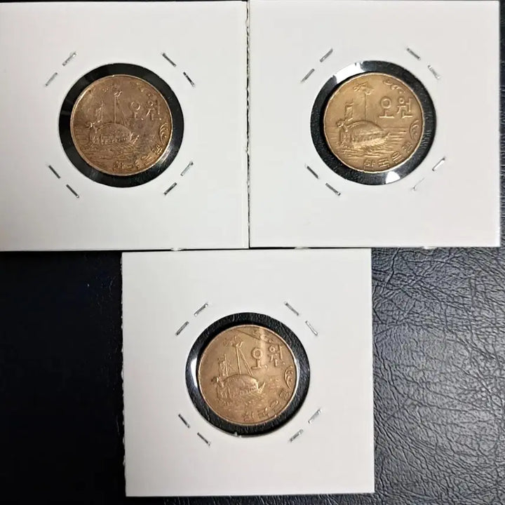 [BUNJANG] 1966 5 Won Coin / 1966년5원 사용제 세척주