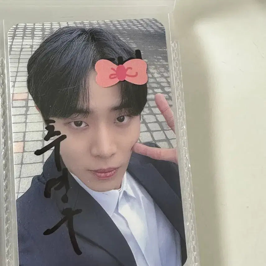 [BUNJANG] Youngwoong Debut Photocard Signed Photocard / 추영우 데뷔포카 미개봉 친필싸인포카