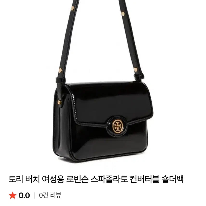 [SOLD OUT] 토리버치 로빈슨 스파졸라토 컨버터블 숄더 백(새재품)