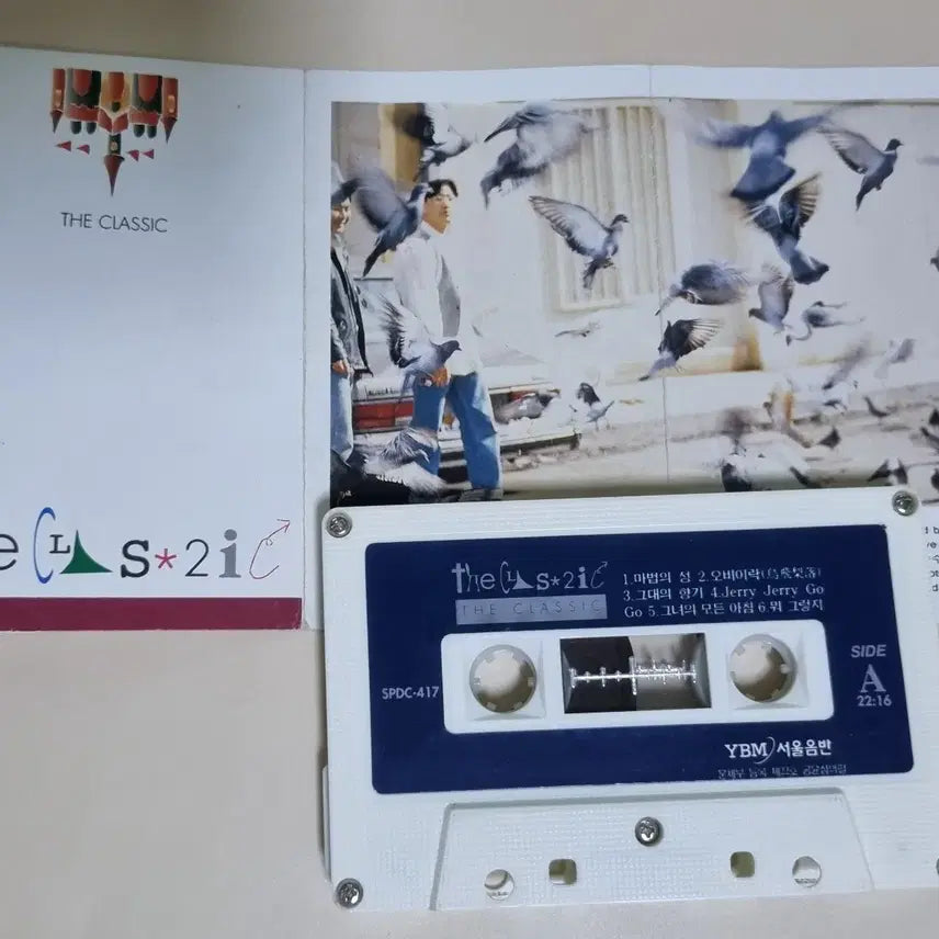 [BUNJANG] The Classic 1st Album "Magic Castle" Unsealed Cassette Tape / 더 클래식 1집 (개봉 카세트테이프) 마법의 성