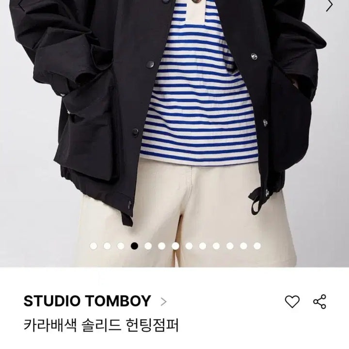 [BUNJANG] Studio Tomboy Lightweight Spring Jumper / 스튜디오톰보이 간절기 점퍼