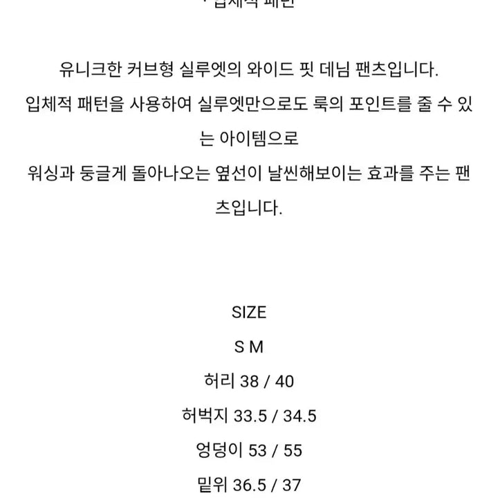 [BUNJANG] 정품 레이디볼륨 와이드 데님팬츠(상태최고) / 정품 레이디볼륨 와이드 데님팬츠(상태최고)