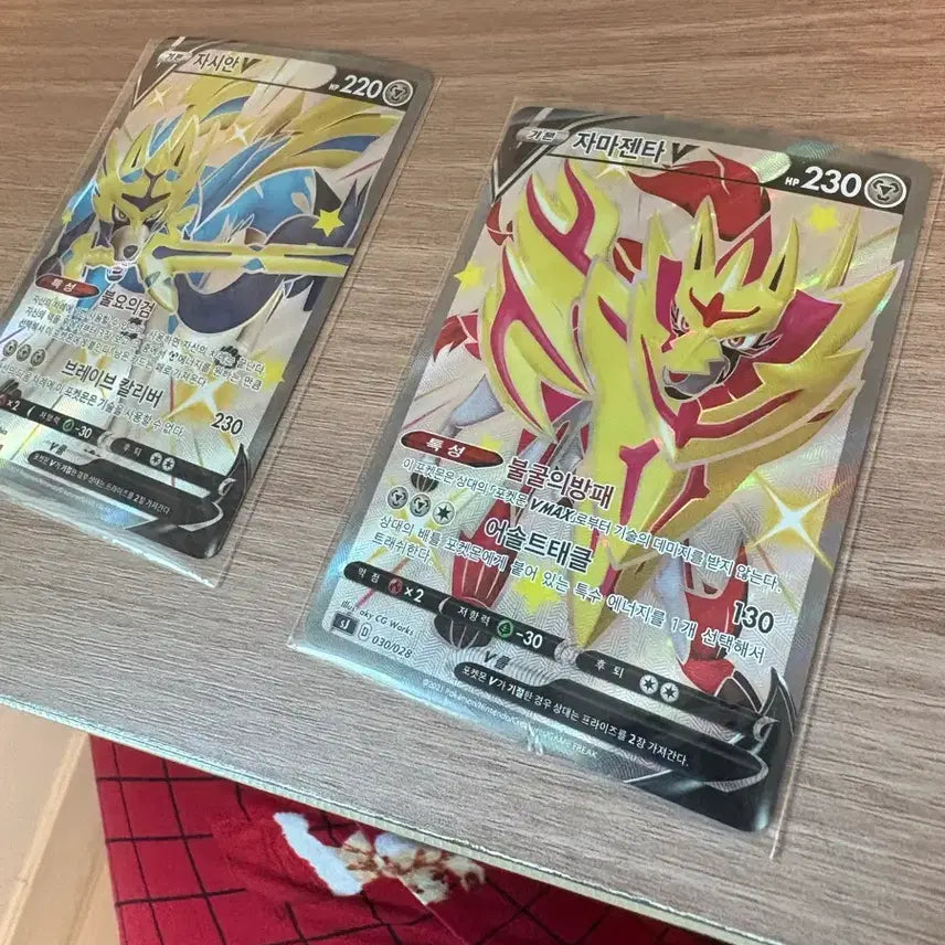 [BUNJANG] Zacian &amp; Zamazenta Shiny SR Trading Card / 자이시안 자마젠타 이로치SR(일괄구매 가능)