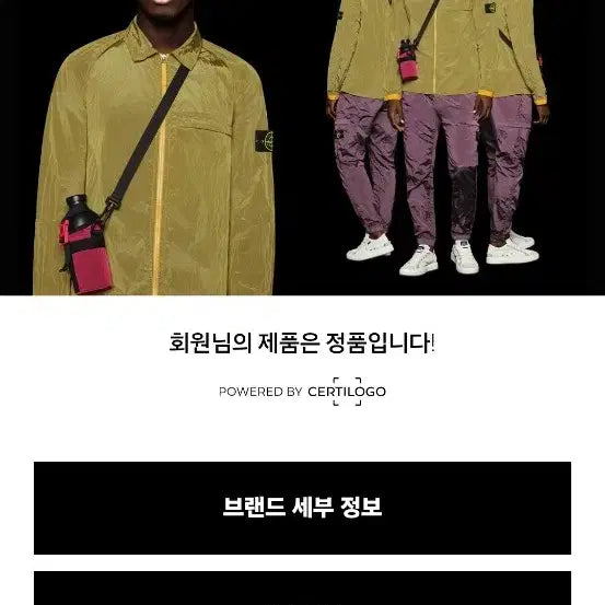 [SOLD OUT] 스톤아일랜드 맨투맨 블랙 3XL
