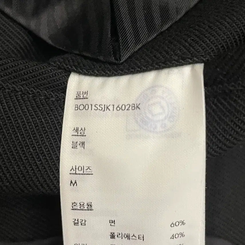 [BUNJANG] ADER Error 25FW Jacket / 아더에러 25FW 자켓