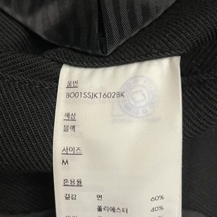 [BUNJANG] ADER Error 25FW Jacket / 아더에러 25FW 자켓