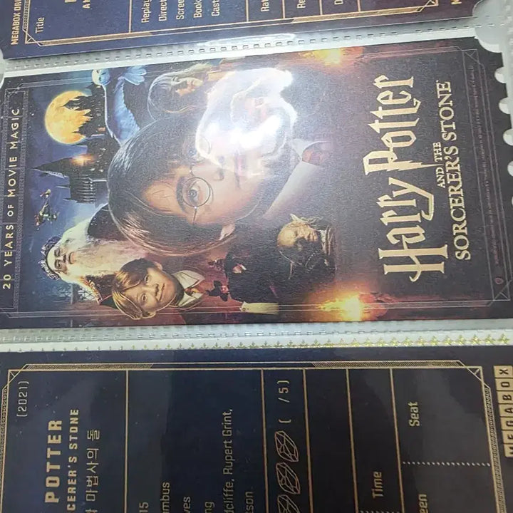 [BUNJANG] Harry Potter and the Sorcerer&