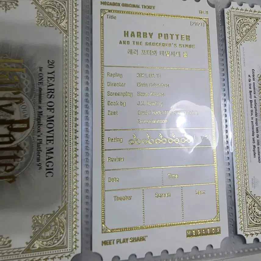 [BUNJANG] Harry Potter and the Sorcerer&