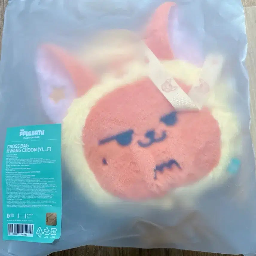 [SOLD OUT] 투바투 황춘이 크로스백