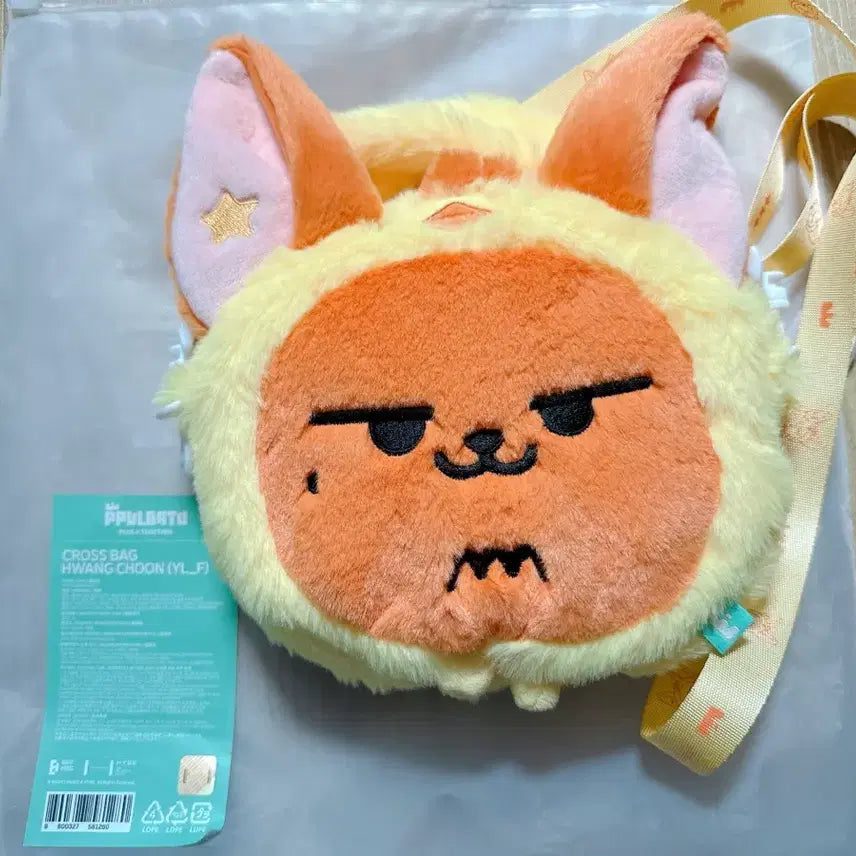 [SOLD OUT] 투바투 황춘이 크로스백