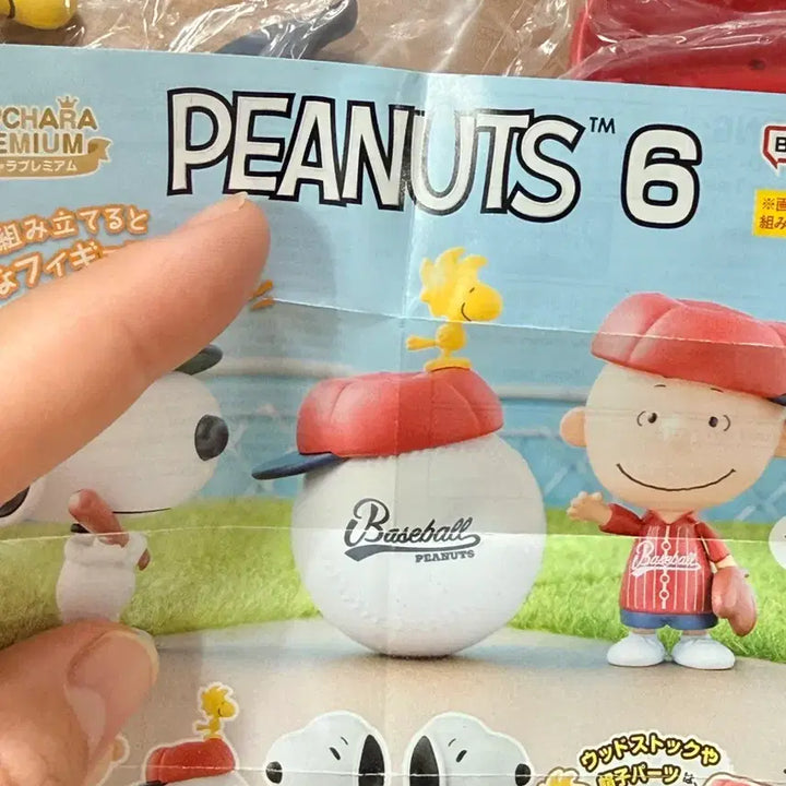 [BUNJANG] Snoopy Baseball Re-Ment Vol. 6 Figure / 스누피 베이스볼 리멘트 6탄