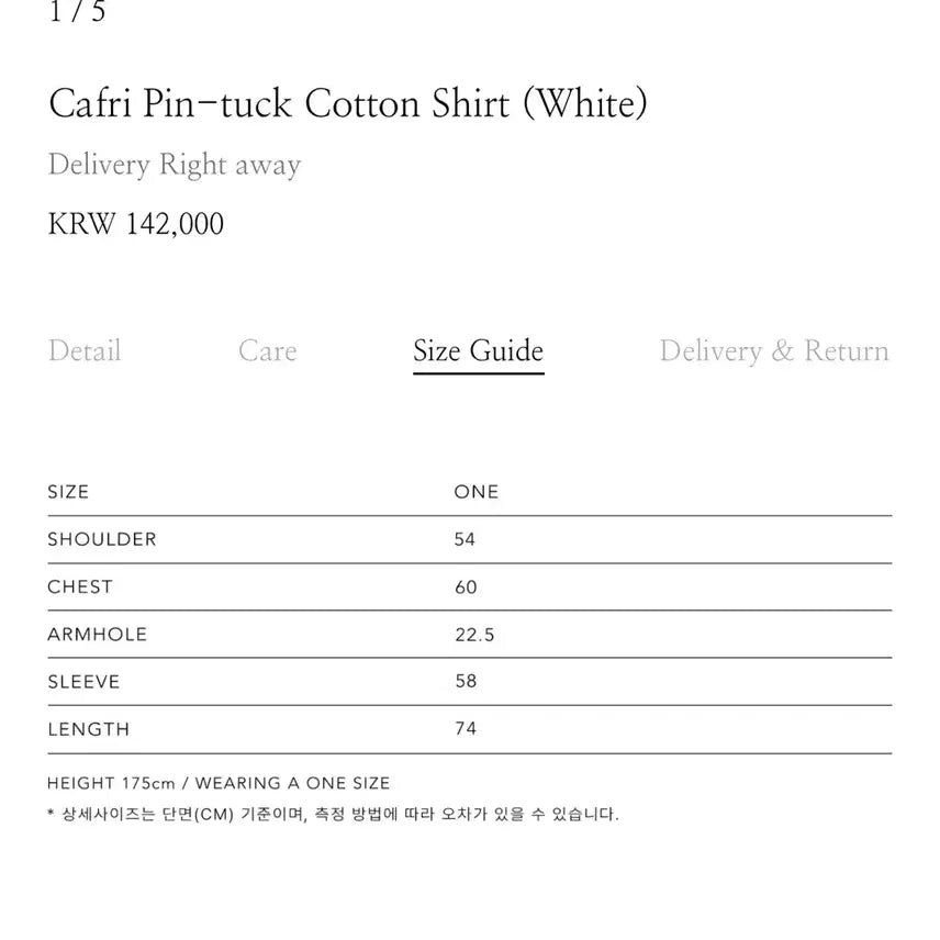 [BUNJANG] Kair White Pintuck Shirt / kair 카이르 화이트 핀턱 셔츠