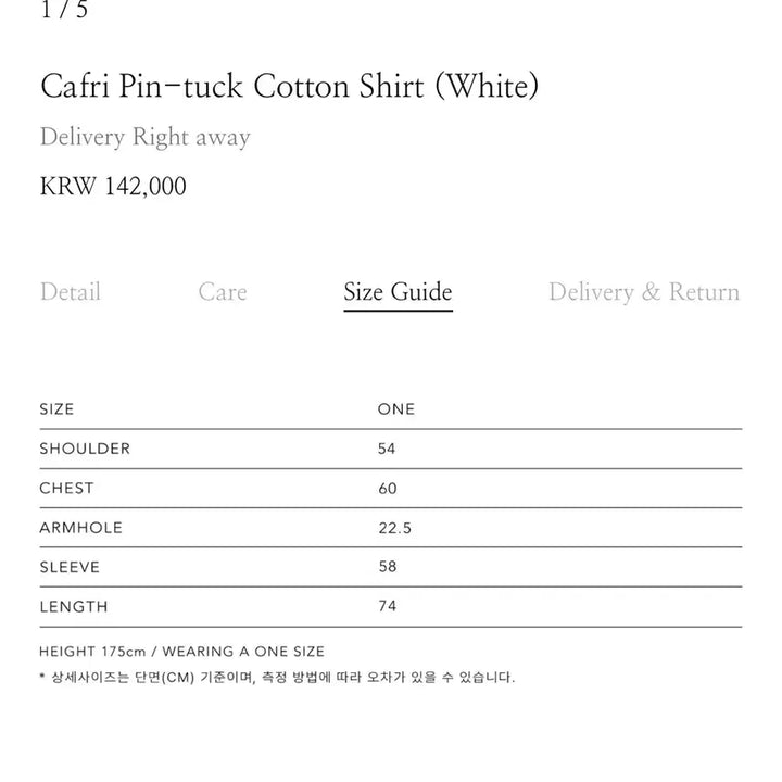 [BUNJANG] Kair White Pintuck Shirt / kair 카이르 화이트 핀턱 셔츠