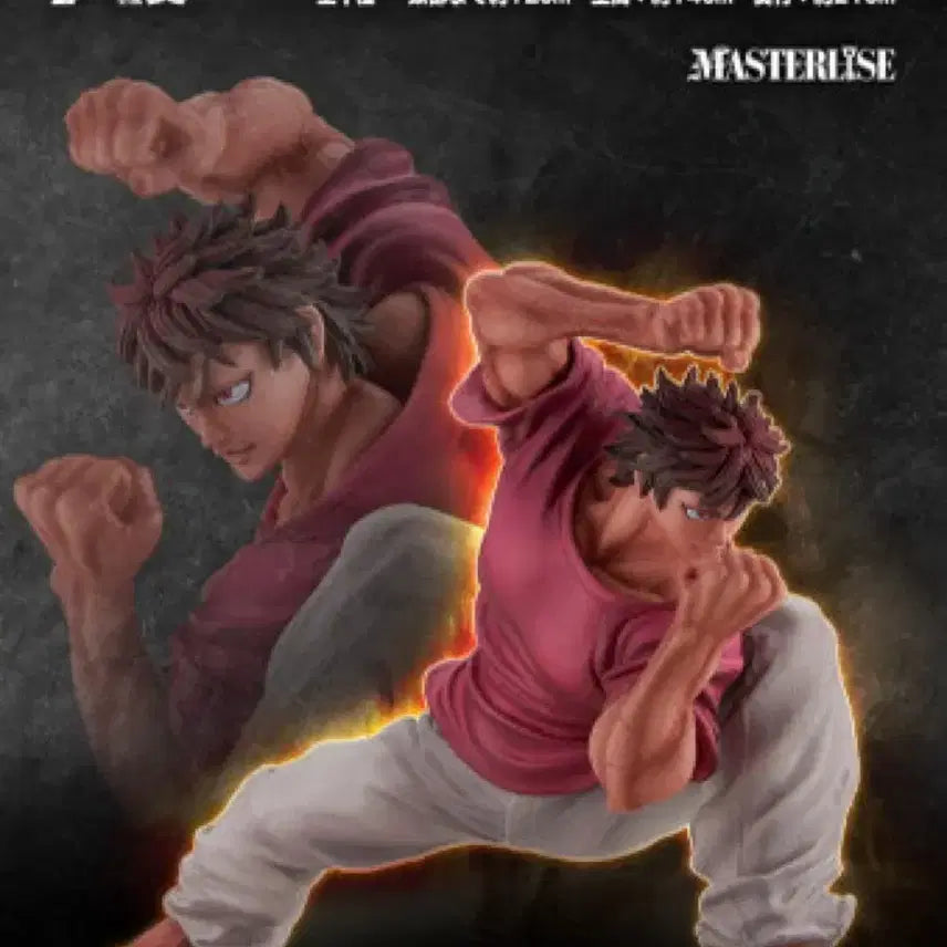 [BUNJANG] Hanma Baki Yujiro Figure Bundle / 한마바키 제일복권 A상 바키, 유지로 서비스
