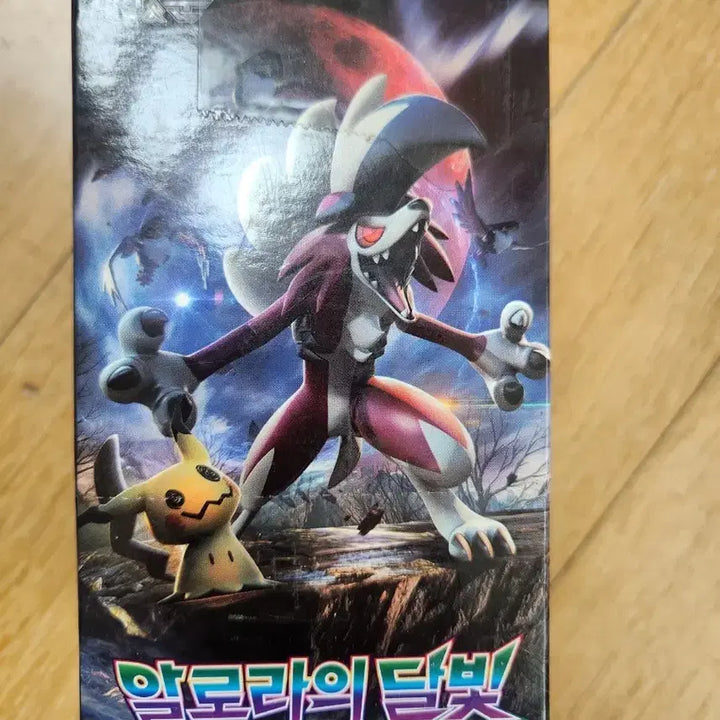 [BUNJANG] Pokemon Sun &amp; Moon Alola Moonlight Booster Box / 포켓몬카드 썬문 알로라의 달빛 박스