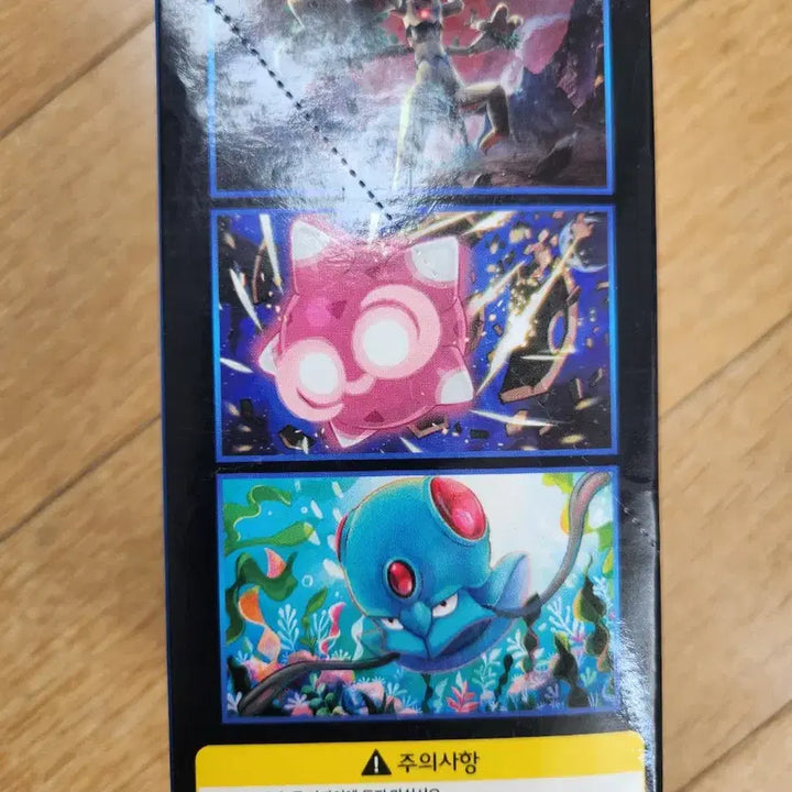 [BUNJANG] Pokemon Sun &amp; Moon Alola Moonlight Booster Box / 포켓몬카드 썬문 알로라의 달빛 박스