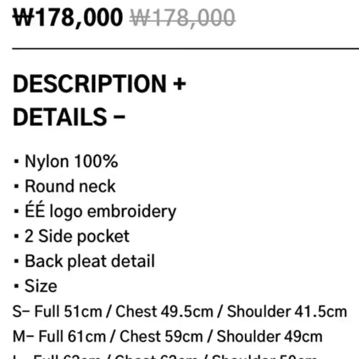 [BUNJANG] Numare EE Nylon Vest Brown L / 누마레 ee 나일론 베스트 조끼 브라운 L