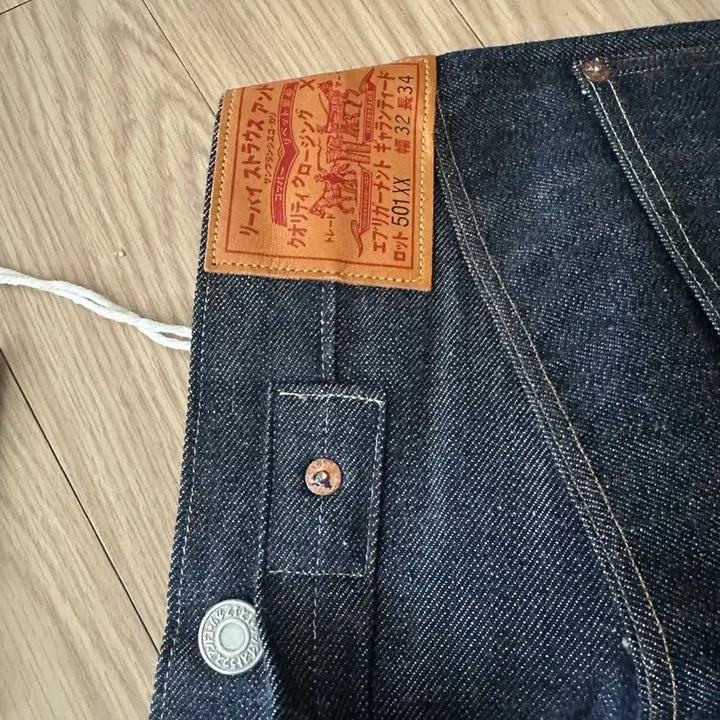 [BUNJANG] LVC Katakana Rigid Denim Jeans / LVC 1922 카타카나 리지드 32/34