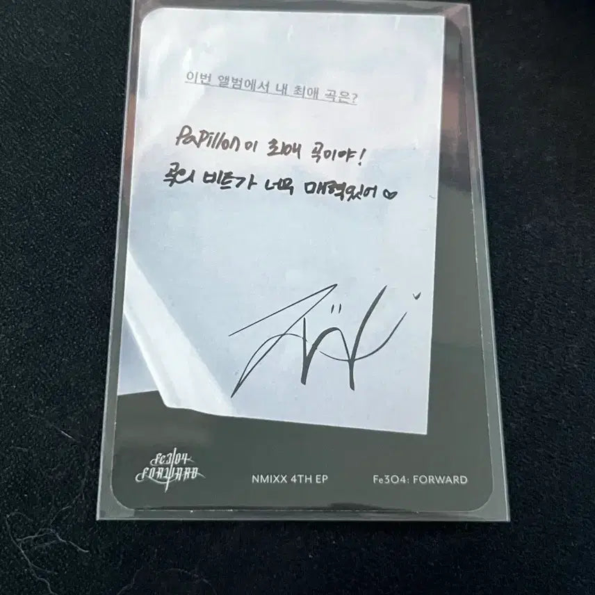 [BUNJANG] NMIXX Jiwoo Signed Photocard / 엔믹스 지우 싸인포카