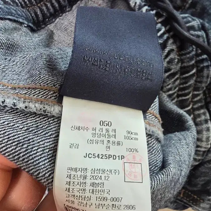[BUNJANG] Joon Gi Denim Carpenter Shorts / 준지 데님 카펜터 쇼츠