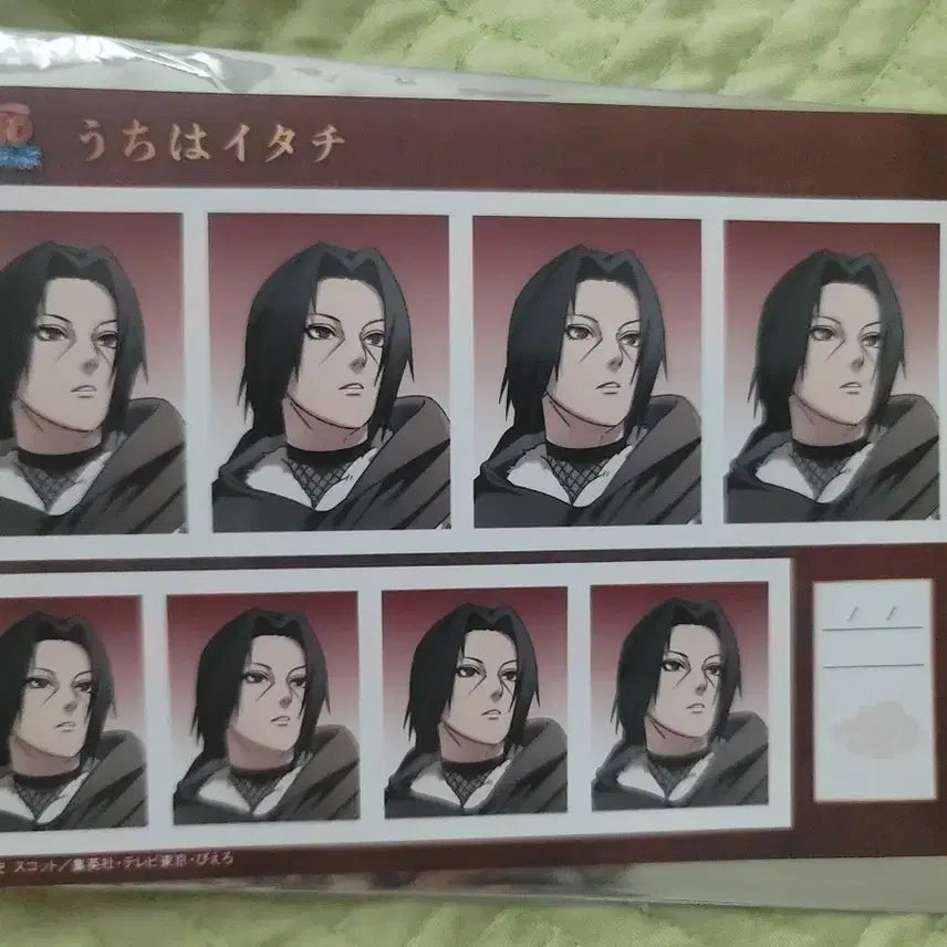 [BUNJANG] Uchiha Itachi Photo / 새상품) 우치하 이타치 증명사진 증사