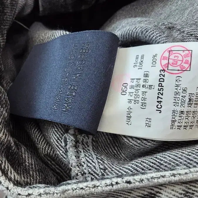 [BUNJANG] Junjii Denim Shorts Size 50 / 준지 데님 반바지