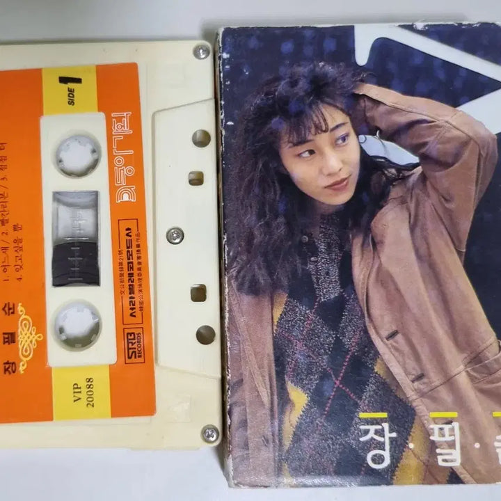 [BUNJANG] Changpilsoon 1st Album (Unsealed Cassette Tape) / 장필순 1집 (개봉 카세트테이프)