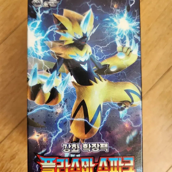 [BUNJANG] Pokemon Sun &amp; Moon Plasma Spark Booster Box / 포켓몬카드 썬문 플라스마 스파크 박스 판매