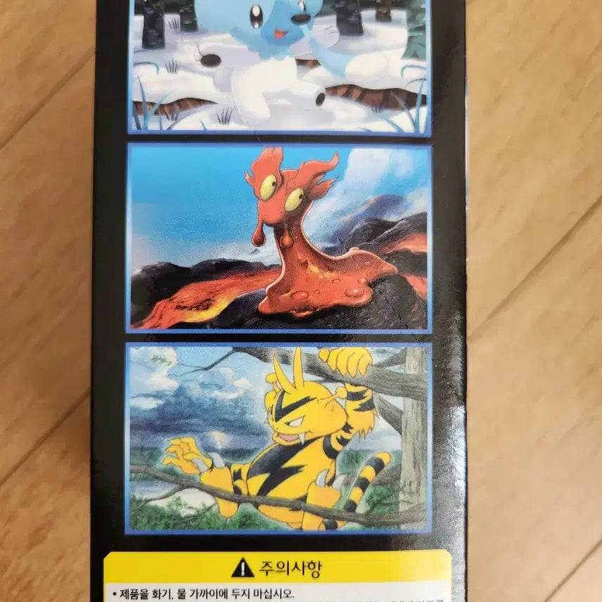 [BUNJANG] Pokemon Sun &amp; Moon Plasma Spark Booster Box / 포켓몬카드 썬문 플라스마 스파크 박스 판매
