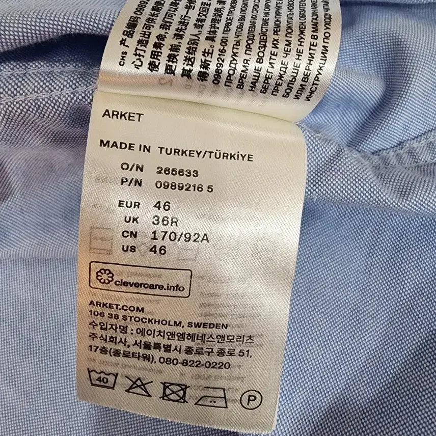 [BUNJANG] Arket Organic Cotton Shirt / 아르켓 오가닉 코튼 셔츠