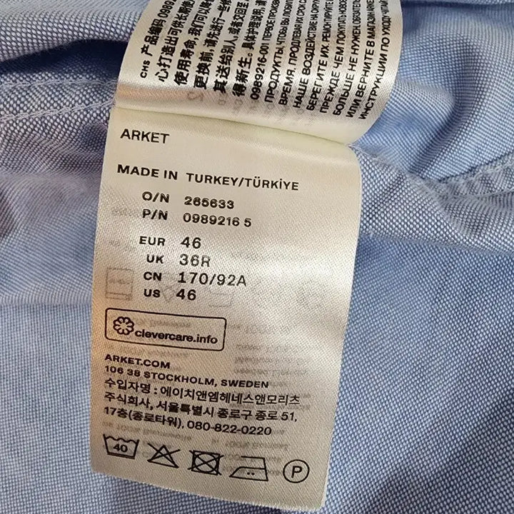 [BUNJANG] Arket Organic Cotton Shirt / 아르켓 오가닉 코튼 셔츠