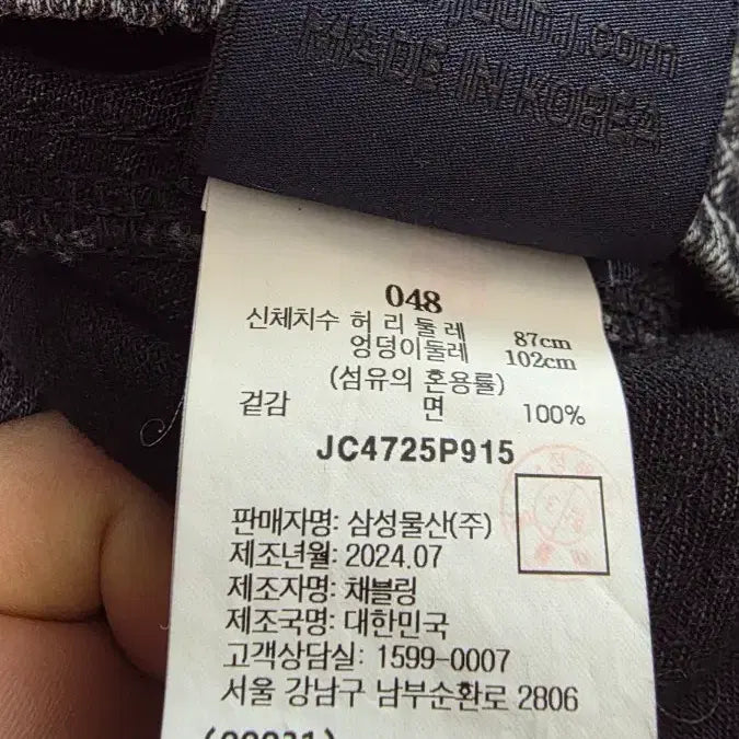 [SOLD OUT] 준지 데님 카고 반바지