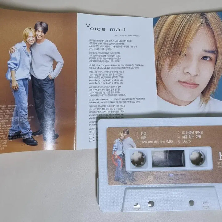 [BUNJANG] UN (United Nations) 1st Album Unsealed Cassette Tape / 유엔 UN 1집 (개봉 카세트테이프)